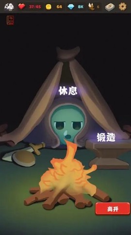 史莱姆连接[图1]