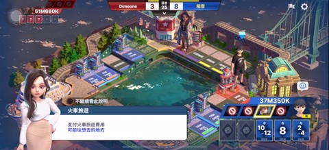 天天富翁[图7]