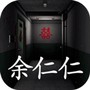 角色扮演手游合集