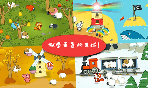 托卡生活医生截图1