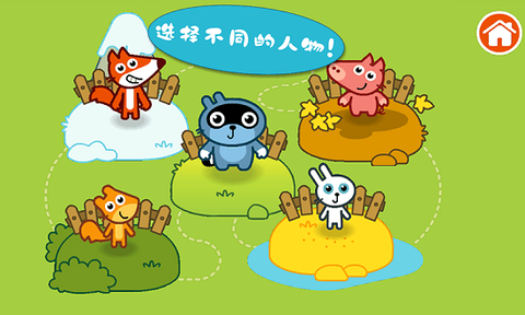 托卡生活医生截图2