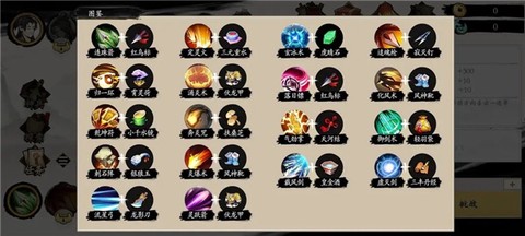伏魔诀[图3]