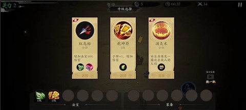 伏魔诀[图4]