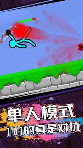 火柴人射击精英截图3