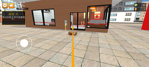 汉堡店模拟器[图1]