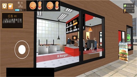 汉堡店模拟器截图3