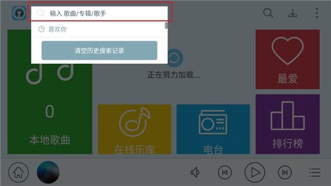 天天动听[图3]