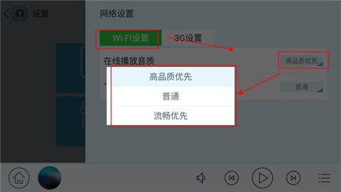 天天动听[图4]