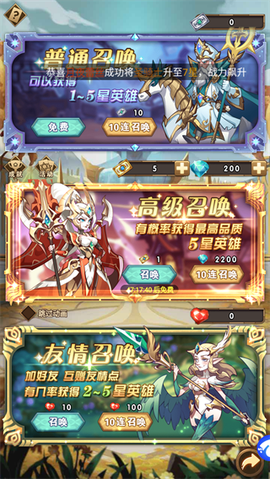 荣耀崛起[图2]