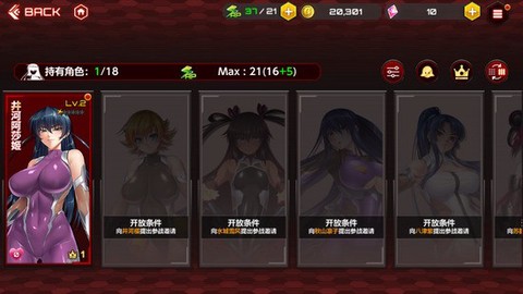对魔忍雪风截图1