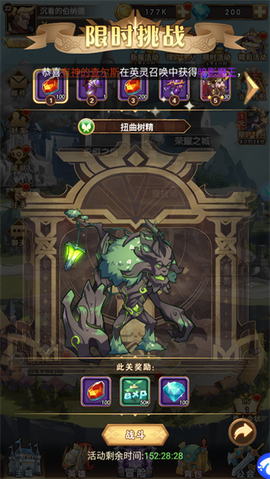 荣耀崛起[图3]