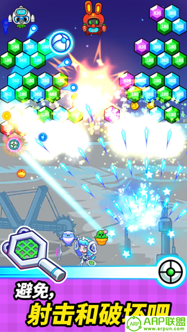 砖块射手截图2