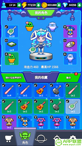 砖块射手截图3