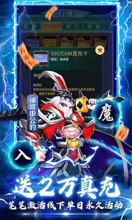 出击吧师兄[图1]
