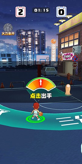 街头扣篮王[图6]