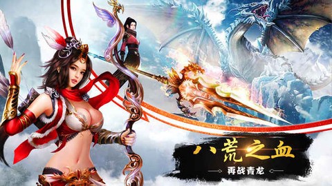 天刀情缘截图2