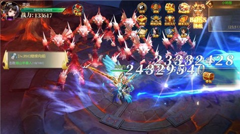 倾城一剑[图1]