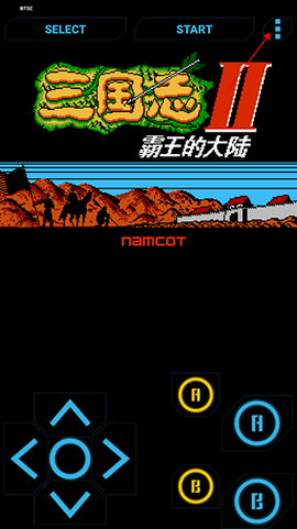 小霸王模拟器安卓版[图5]