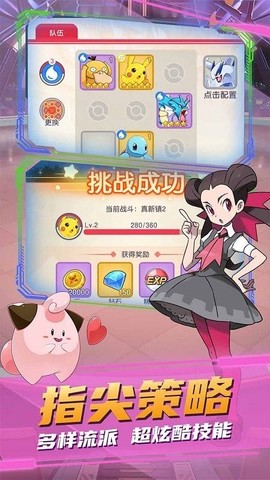 疯狂宝贝[图1]