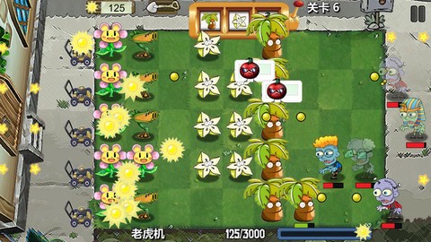 僵尸花园保卫战截图1