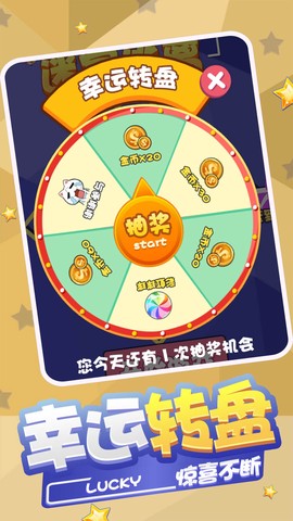 球球迷宫逃脱截图3