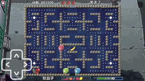 僵尸花园保卫战截图3