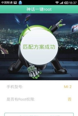 葫芦侠[图10]