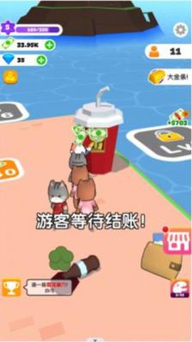 建设我的小岛截图1