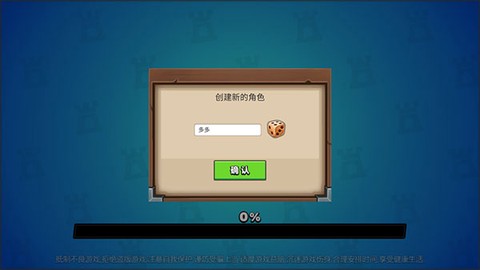 决战幻境[图2]