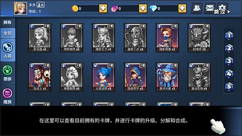 决战幻境[图3]