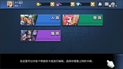 决战幻境[图4]