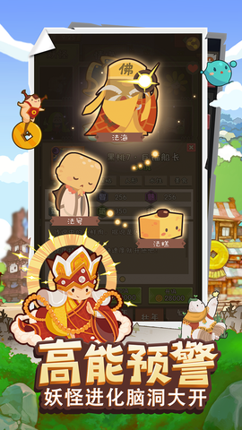 妖怪手帐[图1]
