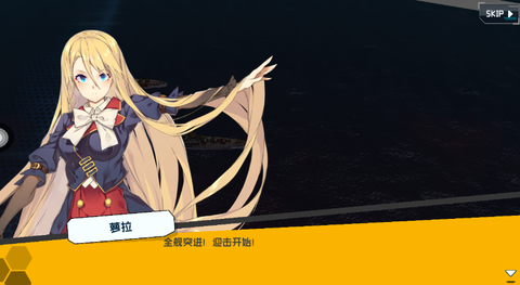 少女与战舰截图3
