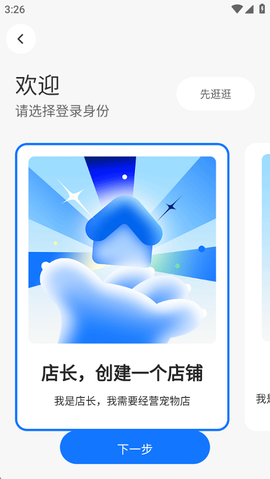 蜗牛小店[图1]