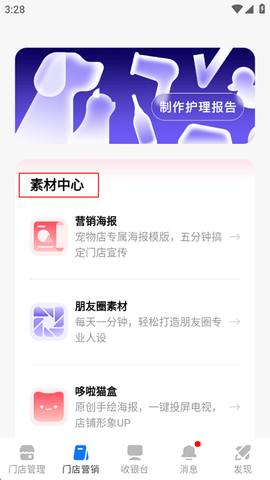 蜗牛小店[图2]