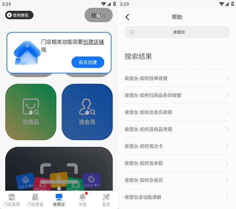 蜗牛小店[图3]