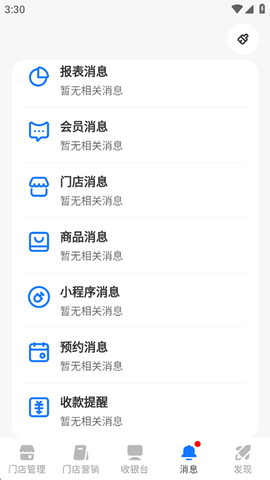 蜗牛小店[图4]