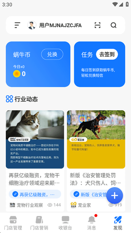 蜗牛小店[图5]