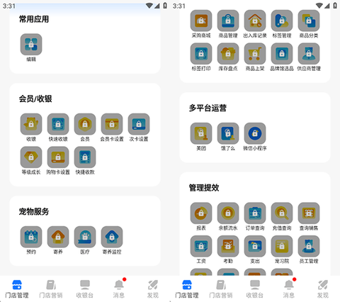 蜗牛小店[图6]