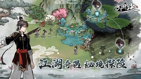 方寸对决截图1