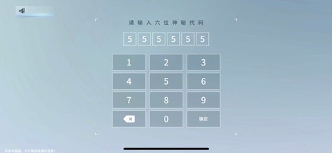 锚点降临[图11]