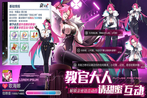 锚点降临截图3