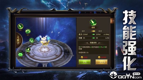 唤灵守护截图1
