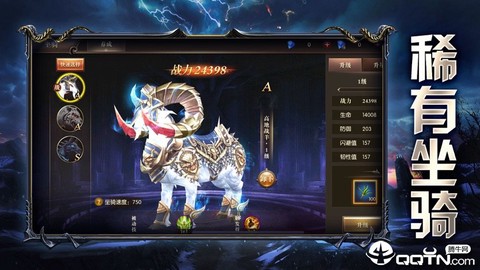 唤灵守护截图2