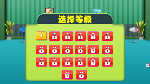 妈妈爱做饭截图2