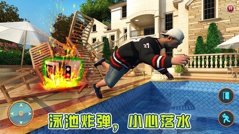 整蛊我的爸爸截图3