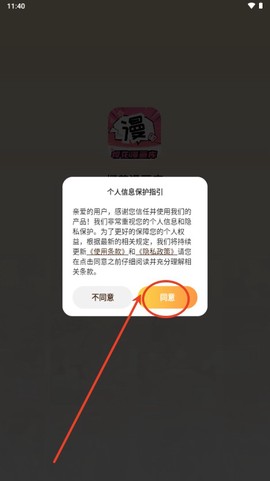 樱花漫画[图9]