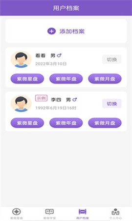 灵动紫微[图1]