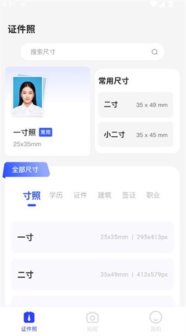 奇趣相机[图1]