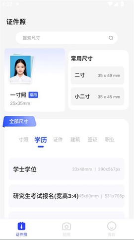 奇趣相机[图3]